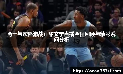 球盟会官网