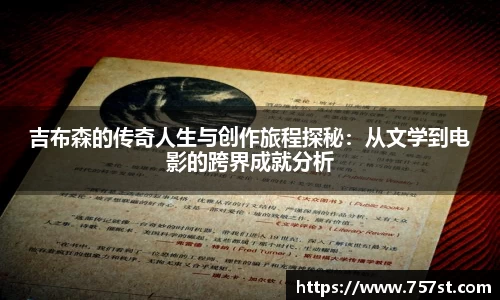 球盟会平台