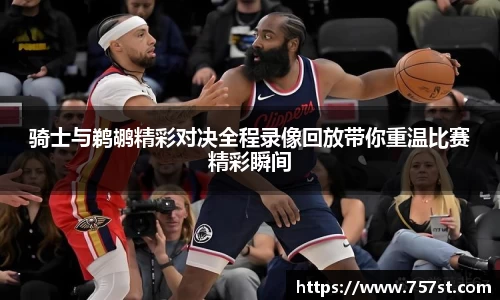 球盟会平台