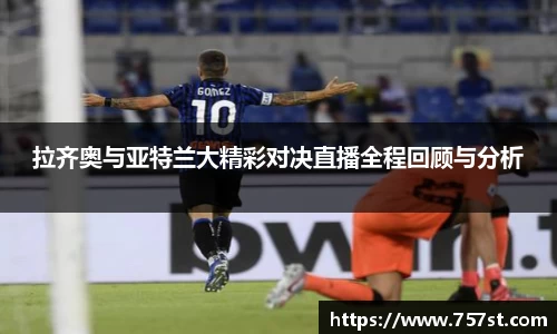球盟会体育