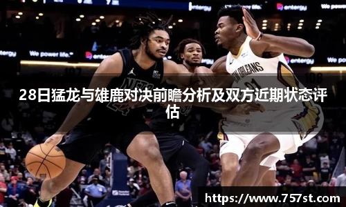 球盟会平台
