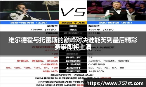 球盟会平台