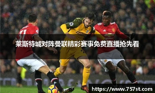 球盟会体育