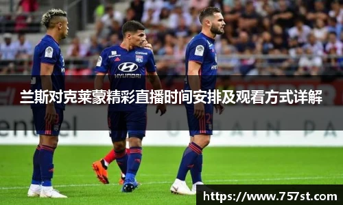 球盟会体育