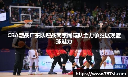 球盟会官网