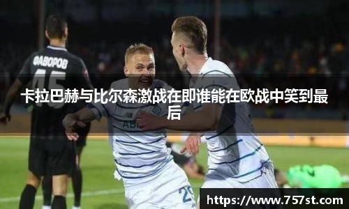 球盟会平台