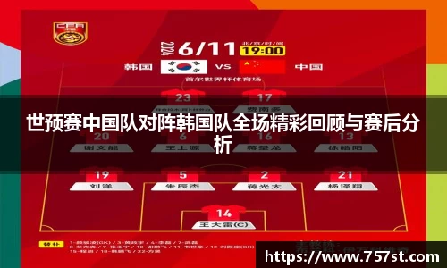 球盟会平台