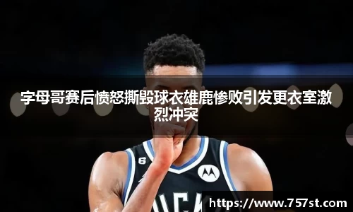 球盟会体育