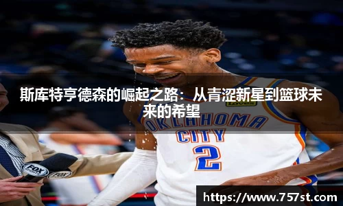 球盟会官网