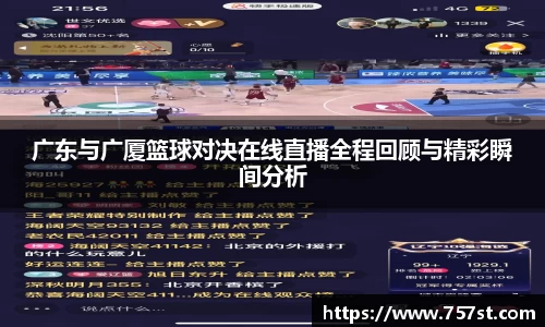 球盟会官网
