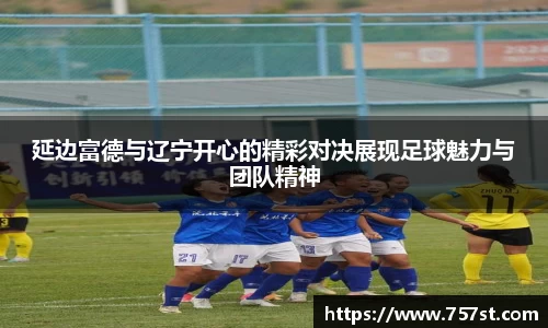 球盟会官网