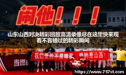球盟会平台
