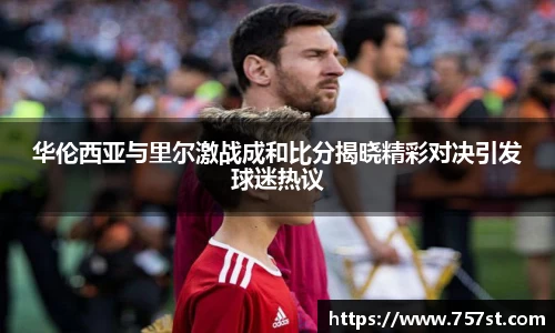 球盟会体育