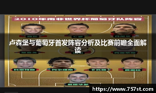 球盟会体育