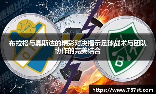 球盟会官网