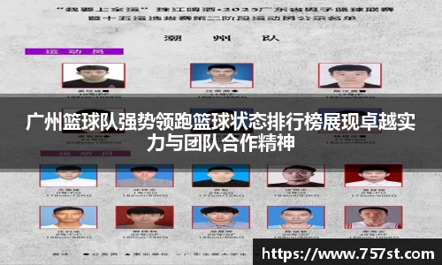 球盟会官网