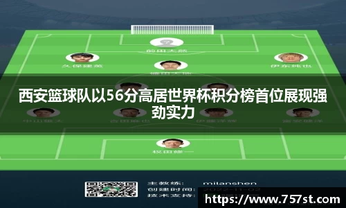 球盟会官网