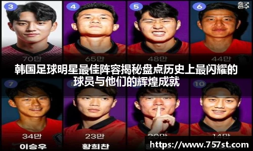 球盟会体育