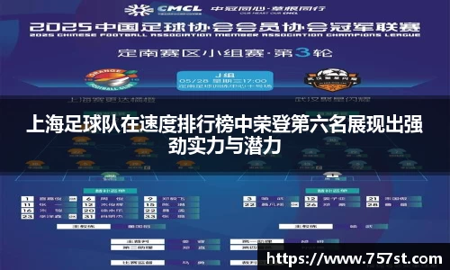 球盟会体育