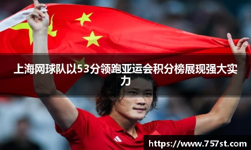 球盟会体育