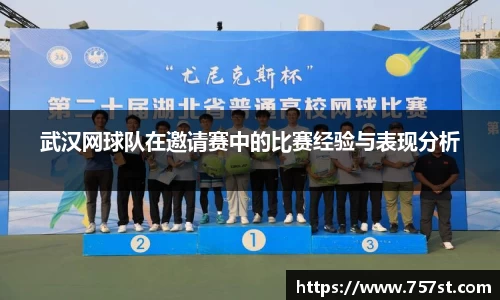 球盟会官网