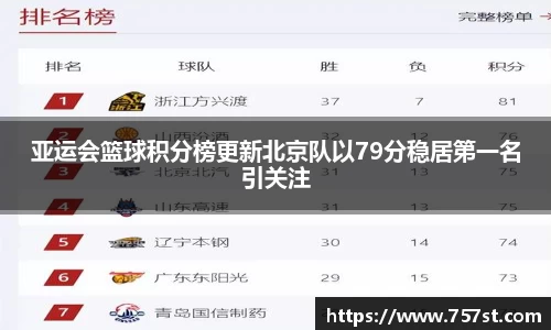 球盟会官网