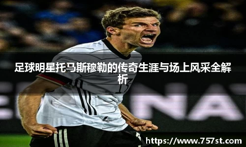 球盟会体育